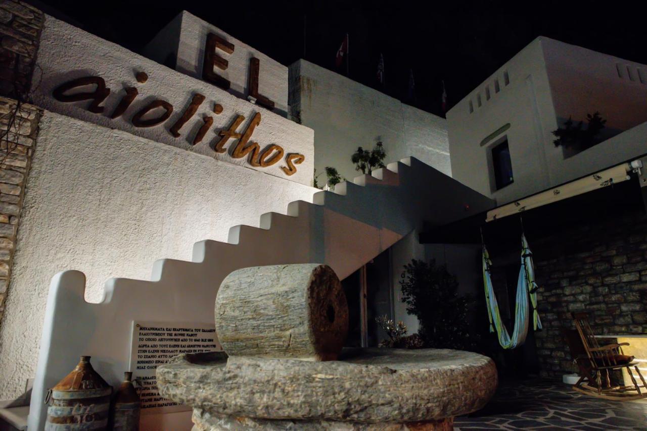 Elaiolithos - Luxury Villa Suites - Adults Only Khalkíon Екстериор снимка